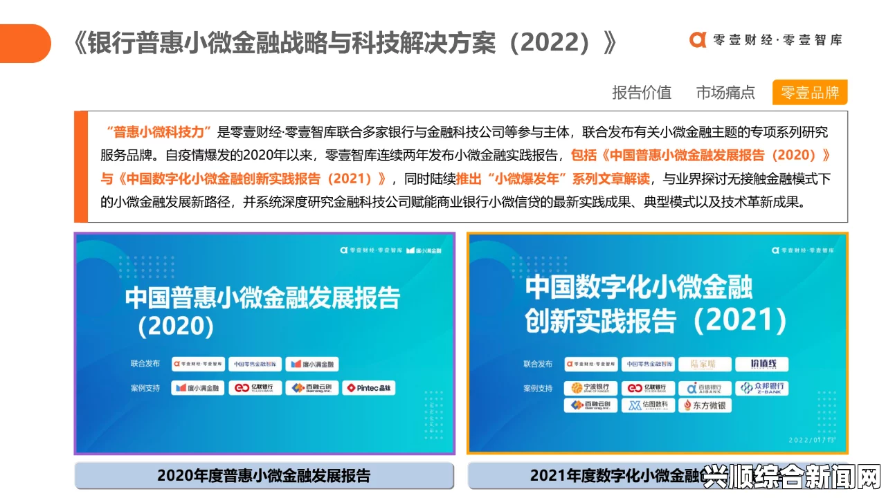 日华媒体近日报道，随着中国留学生在海外人数的增加，一种新型的骗局正在悄然兴起，即通过快递转寄和转卖账户的方式进行欺诈。对此，日华媒体呼吁广大中国留学生提高警惕，防范此类骗局。