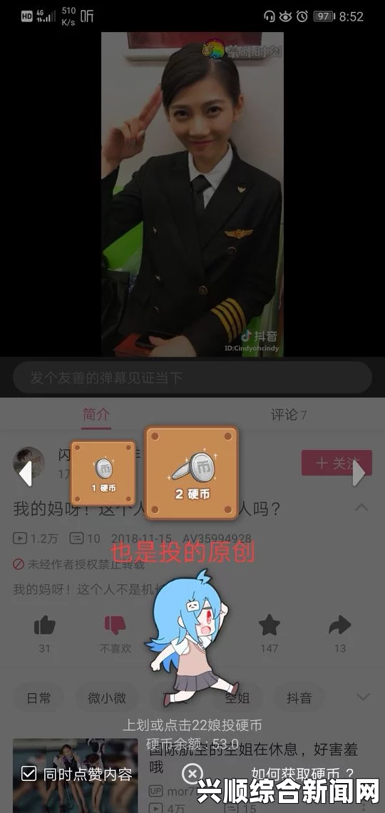 偷国精产品久拍自产陌陌影视在线观看高清完整版：如何提升你的观影体验，避免常见的观看问题