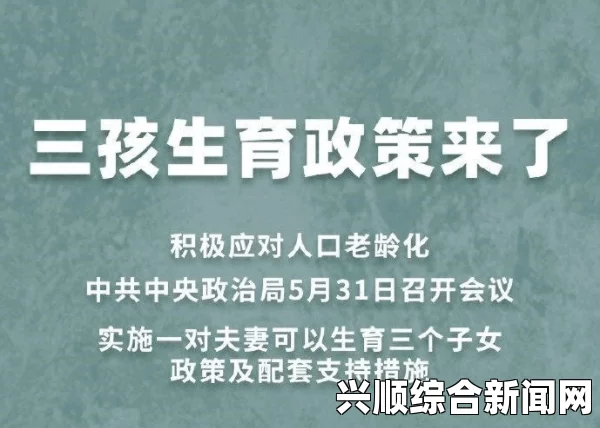 三年片在线观看免费第一集如何有效应对被多人轮番干扰：掌握情感管理与沟通技巧，避免烦恼