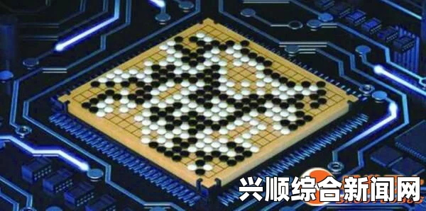 围棋世纪人机大战3月12日第三局全程回顾，激烈碰撞，人类智慧的荣光