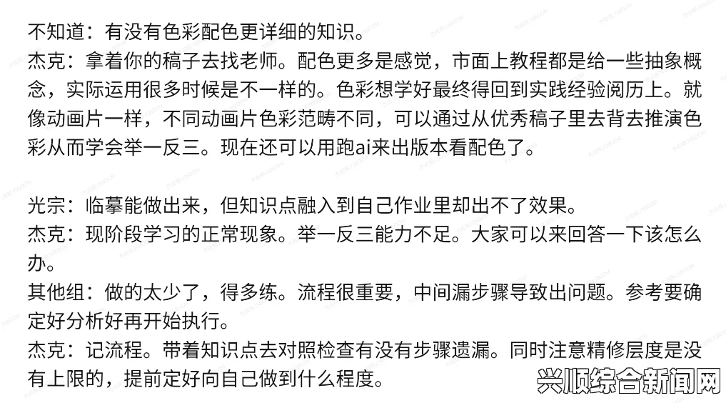 噜噜狠狠色综合久色A站网址XX X18HDHD的秘密：高清技术背后的汉字奥秘是什么？