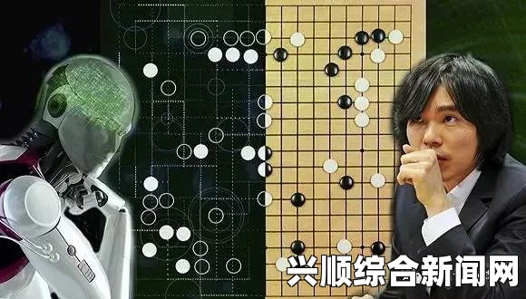 围棋人机大战第二场比赛细节解析，人类尊严已难捍卫