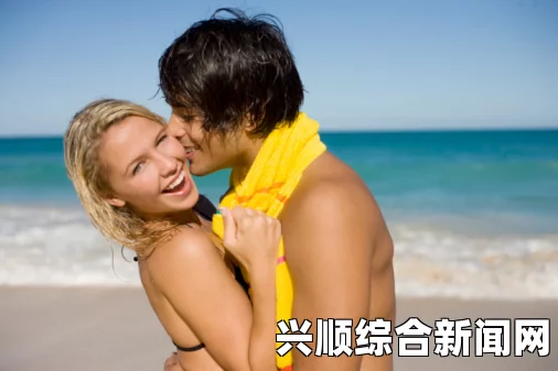 欧美熟妇AV777777三个男人躁我一个爽：探讨多重性关系的心理、健康及社会影响