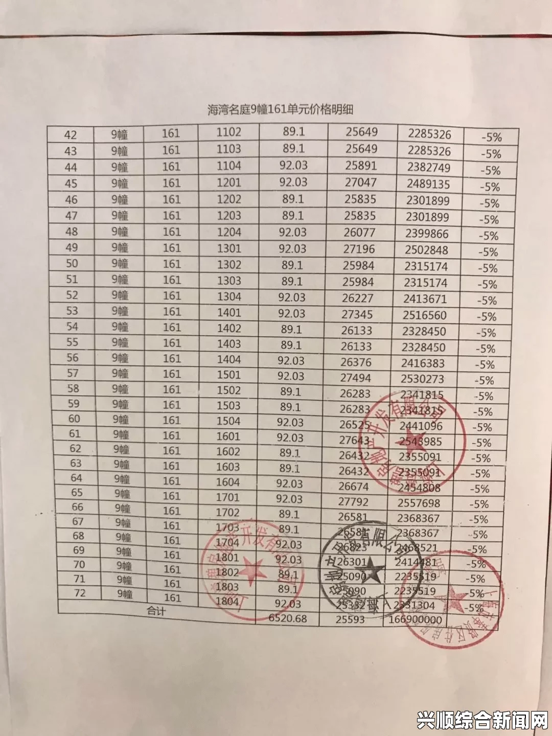 人伦人与牲囗恔配视频日韩和的一区二区究竟有哪些区别？揭秘日本与韩国市场的不同定位和文化背景