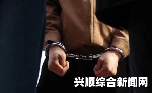 中国留美高材生代购蓖麻毒素获刑16年，警惕致命物品代购风险