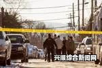 近日，美国宾夕法尼亚州发生了一起严重的枪击案，造成了至少5人死亡和2人受伤。这起事件再次引发了人们对于枪支管控问题的关注和讨论。本文将介绍这起枪击案的背景、事件进展以及对此事件的思考和解答环节。