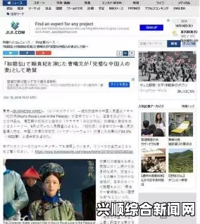 丰满人妻熟妇乱偷人无码日本2024年免费三色电费政策：如何实现电力节省与市场优化？