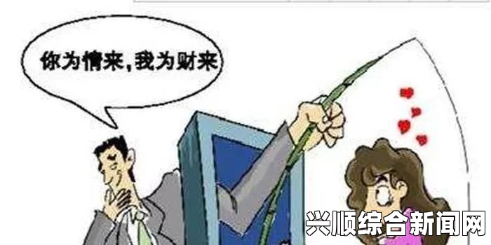 国产HDXXX天美传媒女职员铁柱与翠花的动人故事：一段关于坚持、爱与命运的真实情感历程