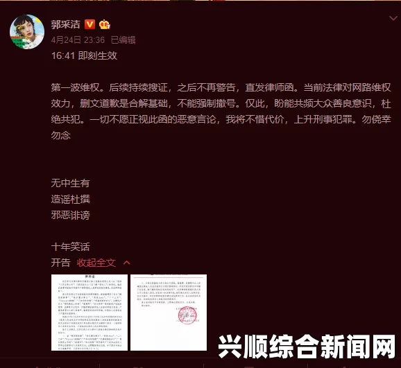 恒大让卡纳瓦罗停职上课学习事件后续，撤回起诉律师函