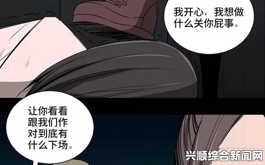 性猛交亂伦少妇A片小雪妖精动漫漫画登录页面免费阅读，带你畅享精彩内容，轻松体验丰富的漫画世界