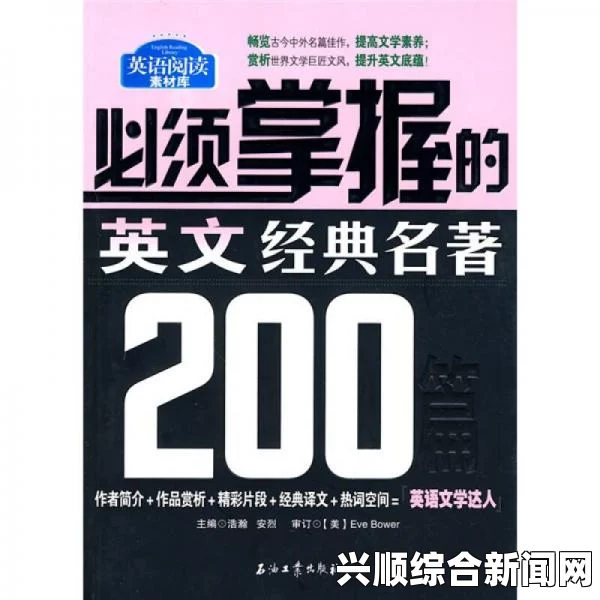 久久戒酒电影歪歪曼话：让你快速掌握歪歪曼的语言特色与使用技巧