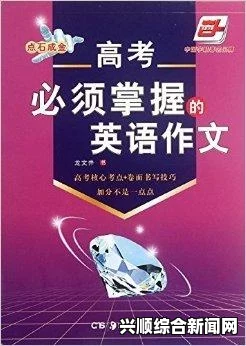 久久戒酒电影歪歪曼话：让你快速掌握歪歪曼的语言特色与使用技巧