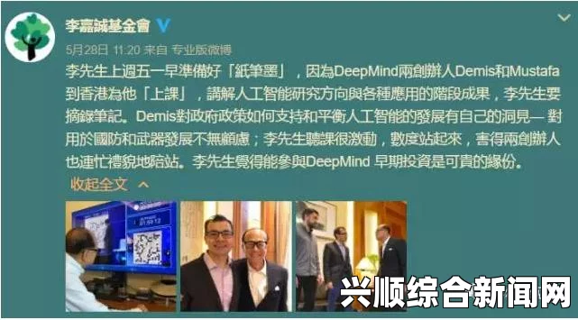 AlphaGo背后的团队Deepmind，揭秘核心团队成员及其卓越贡献