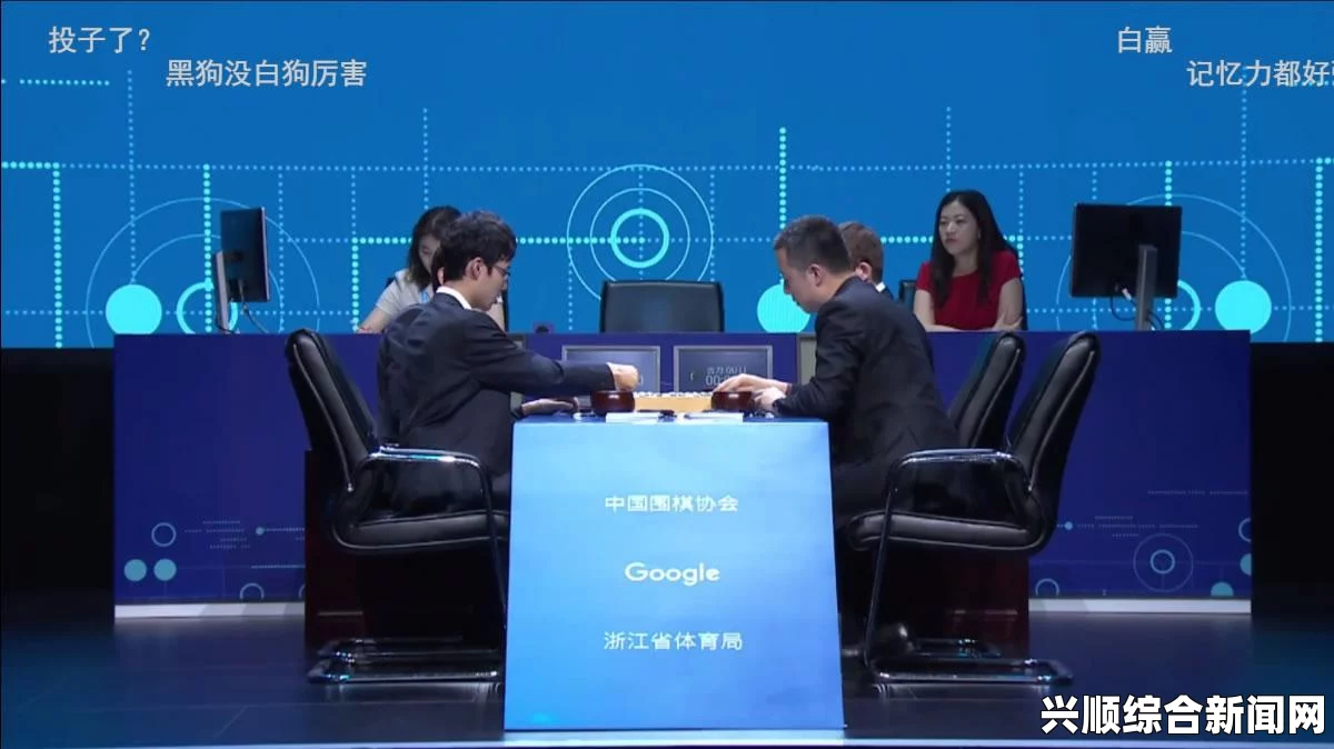 谷歌阿尔法围棋AlphaGo背景资料照片与两个大脑介绍