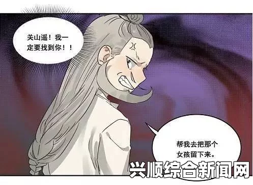 《性解密第一季》高清韩漫“被 到爽 流漫画”带给你前所未有的情感震撼：从复杂角色到剧情反转，探索韩漫的魅力所在