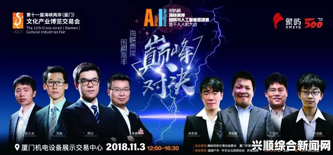 2016世纪围棋人机大战，揭秘第二局背后的故事与精彩对决