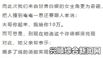 韩国理论大全老司机带带我香蕉送给你是哪首歌？解答这首热门歌曲的谜团！