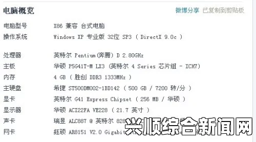 韩国理论大全老司机带带我香蕉送给你是哪首歌？解答这首热门歌曲的谜团！