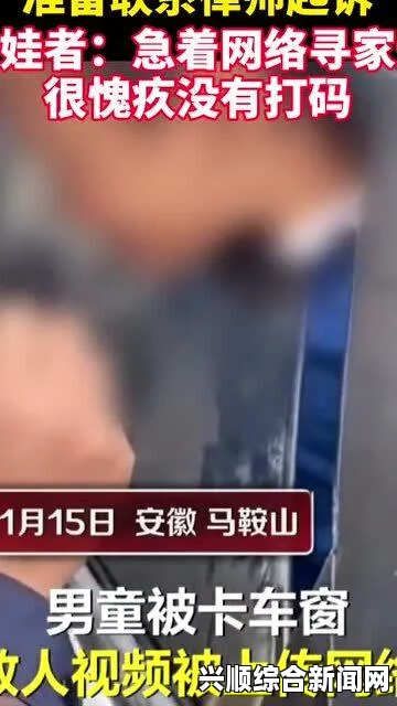 上传活吞老鼠脑袋视频 澳大利亚男子遭起诉