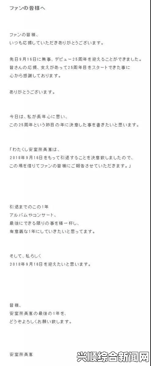 强睡邻居人妻中文字幕深入解析《入りがうけよりおいで舐めて》歌词：探索其争议与文化背景