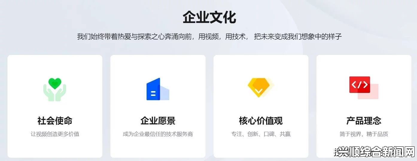 人伦人与牲囗恔配视频麻花星空无限传媒官网首页介绍：如何通过官网了解公司服务与核心优势？