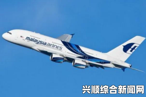 马来西亚纪念马航MH370客机失踪两周年，现场图片曝光