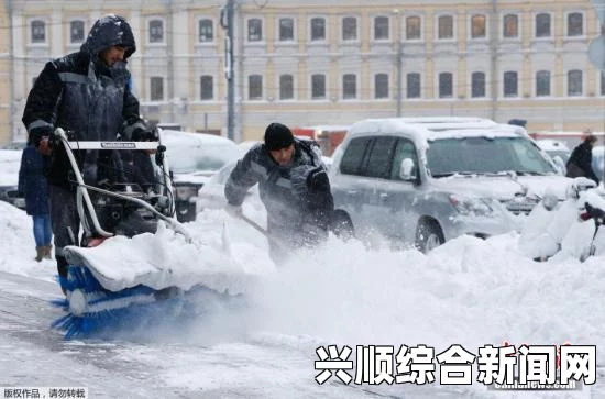 莫斯科遇80年来最大暴雪 6万环卫工上街扫雪（图）