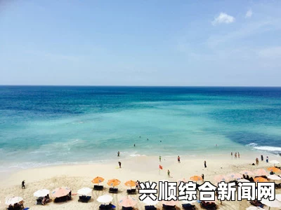 印尼苏门答腊岛海域发生7.9级强震 巴厘岛旅游暂无影响