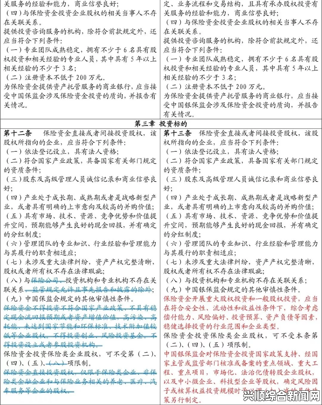 解读澳大利亚新版国防白皮书，揭秘三变三不变