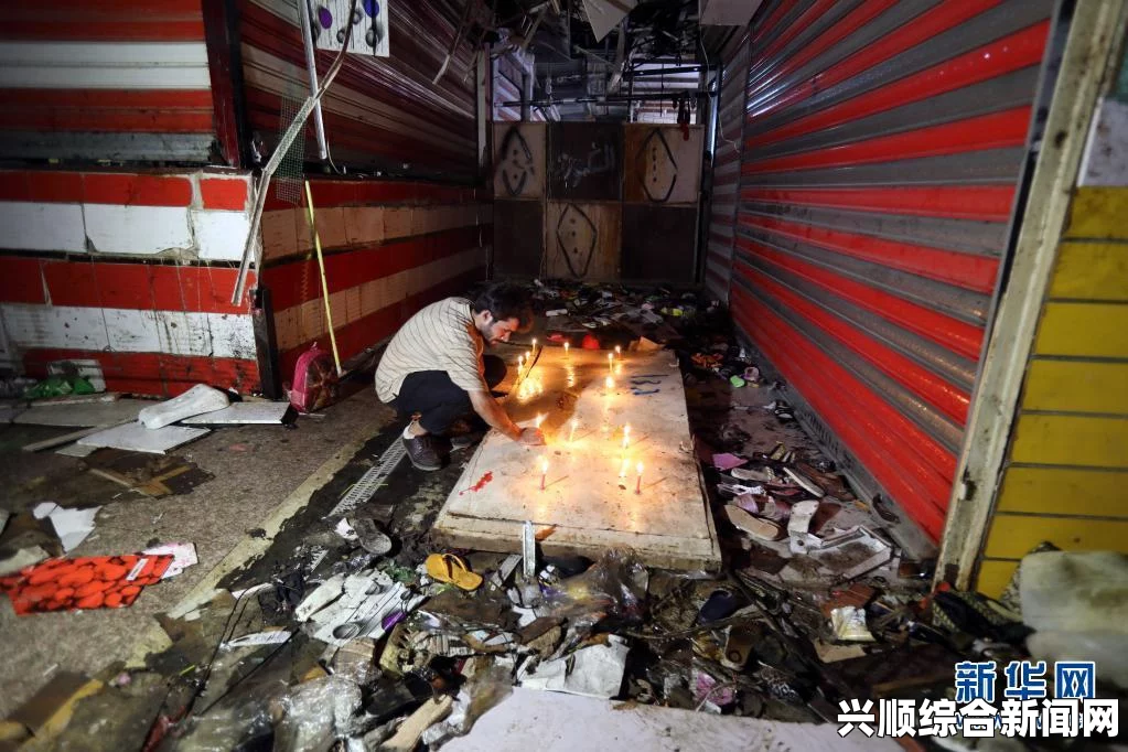 伊拉克巴格达发生严重爆炸袭击，至少33人死亡惨案震惊全球