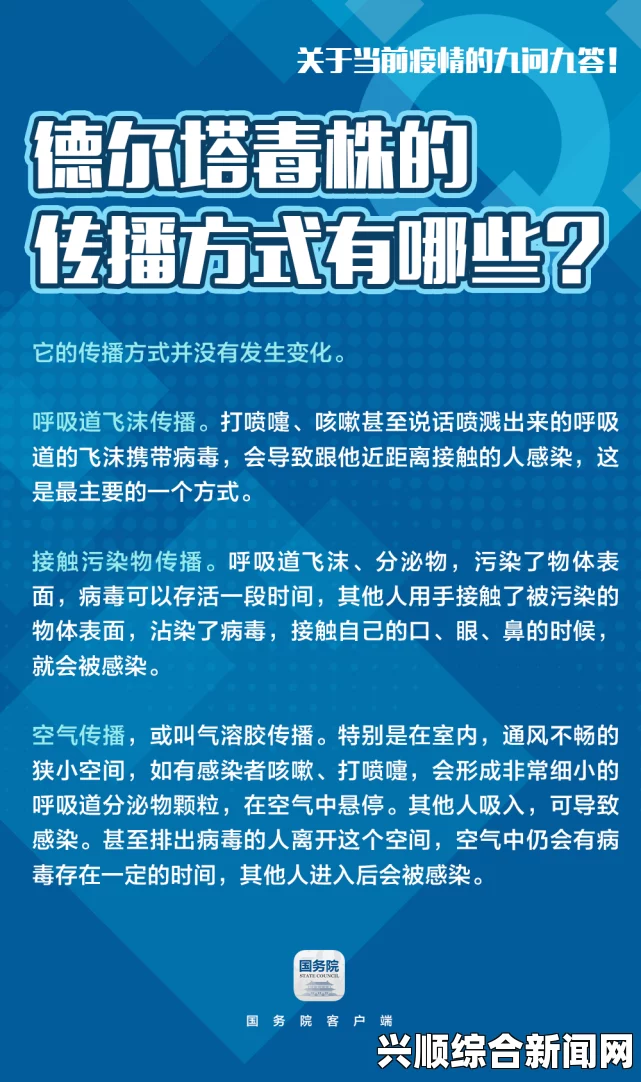 中国举办世俱杯新闻真实性及连续举办两届探讨