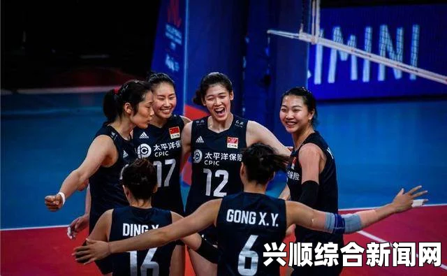 中国女排三连胜，世界杯3比0完胜俄罗斯