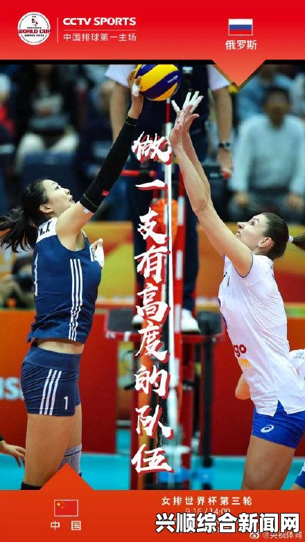 中国女排两连胜，2019女排世界杯中国队3-0击败喀麦隆过程回顾