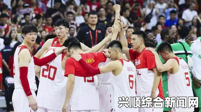 中国男篮无缘世界杯16强，将进排位赛争奥运资格