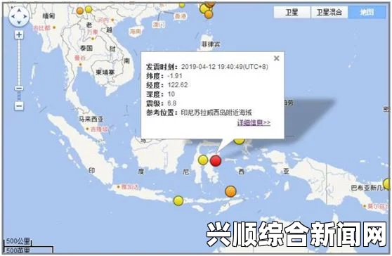 印尼东部海域发生5.9级地震——目前暂无伤亡损失报告