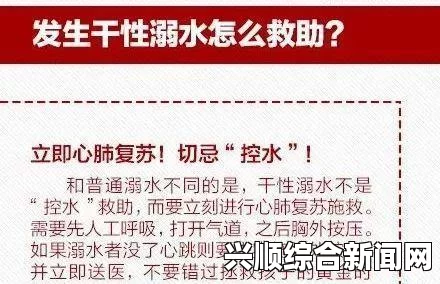 快讯，巴厘岛急需输血，中国男孩离开人世，因缺熊猫血