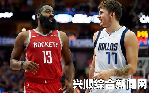 关于NBA季前赛快船与火箭的比赛时间以及门票销售情况