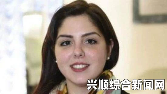 29岁美女出任阿联酋幸福部首任部长（图）