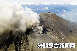 日本鹿儿岛樱岛火山喷发，距离核电站仅50公里（图）