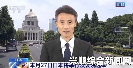 安倍拟随时解散众院引发日本朝野争议风波不断