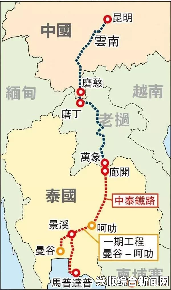 中泰铁路项目线路调整解析，双轨变单轨铁路在呵叻府至廊开府的挑战与机遇