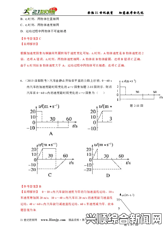 中文科目引入高考的背景分析，趋势与挑战的探讨