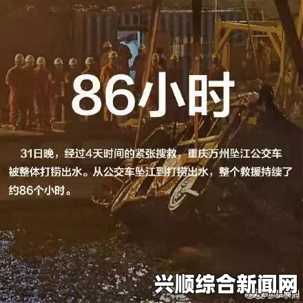 事件深度回顾，细节揭秘与影响分析