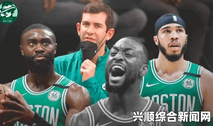 肯巴沃克与凯尔特人的合同，背后的无奈与离开黄蜂的决断