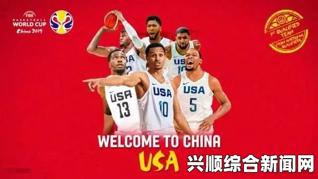 一、美国男篮2019世界杯名单首发后场组合阵容概览