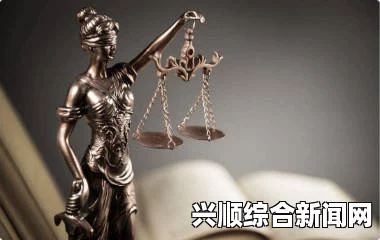 二、犯罪动机与过程