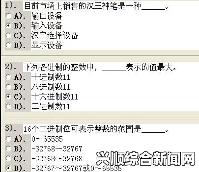 探索未知领域，深度解析科学奥秘的旅程