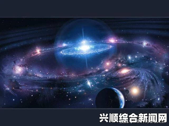 一、宇宙已知最大太阳系的发现