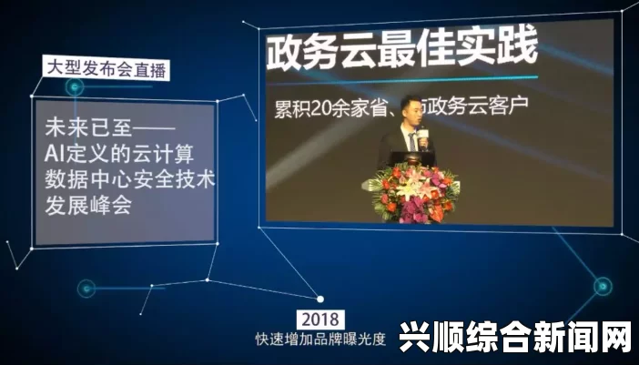 比赛视频直播，实时呈现竞技魅力，提升观众参与感