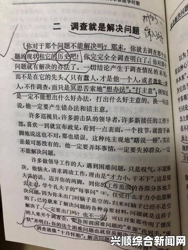 针对这一事件，我们提出以下几个问题并解答